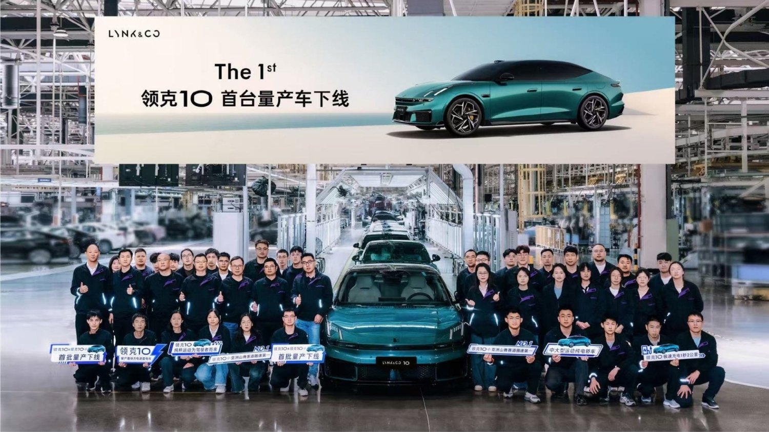 Lynk & Co 10 Üretim Bandından İndi: BEV Sedan Hazırlanıyor